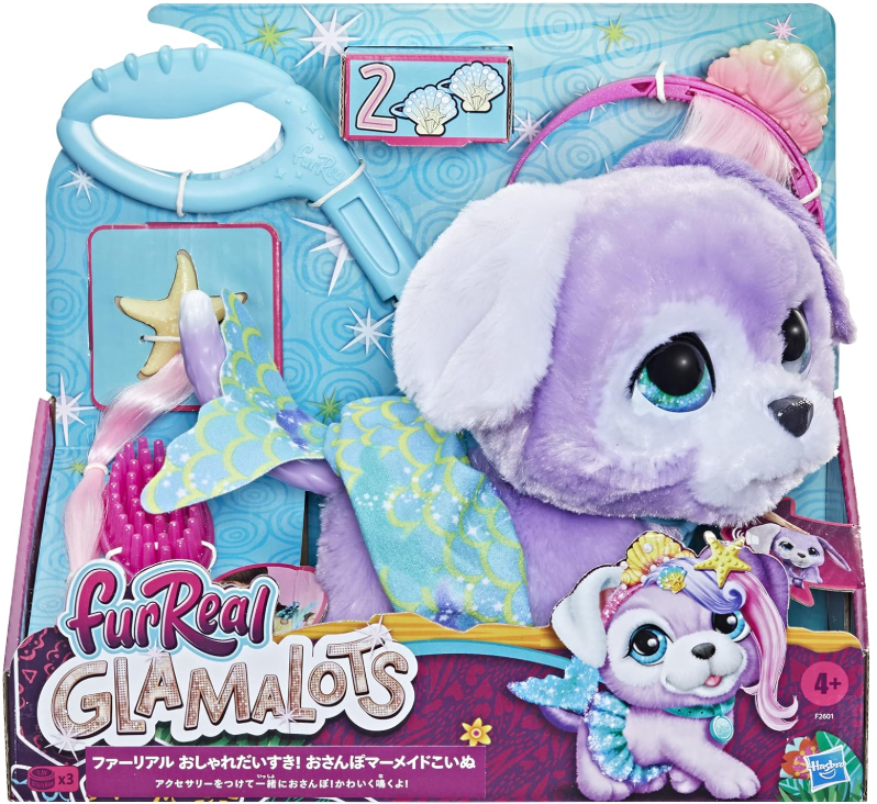 FurReal Rockalots Walking Puppy with Leash - Interactive Pet Toy for Kids Ages 4 and Up - 3 Fun Songs, Sound Effects, Bobblehead Motion, and 2 Themed Accessories